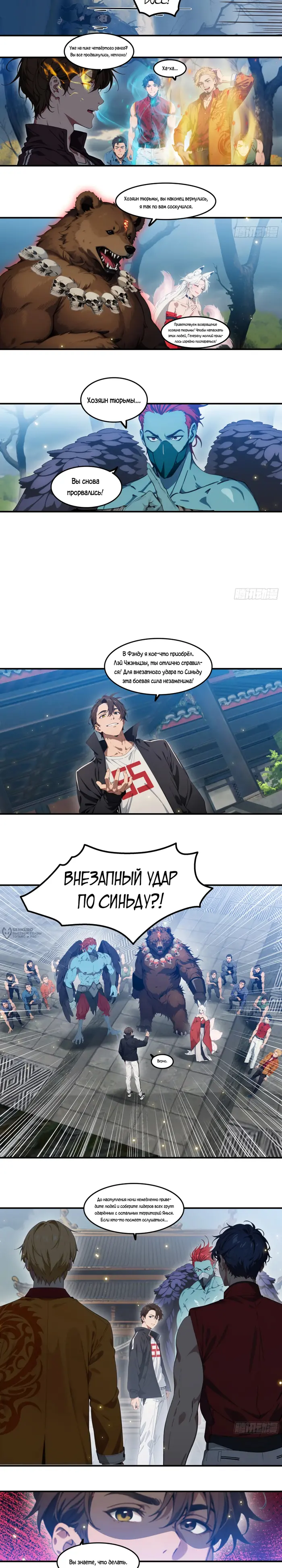 Страница 2