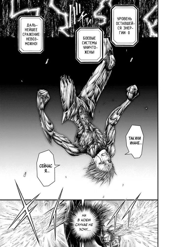 Страница 21