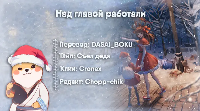 Страница 33