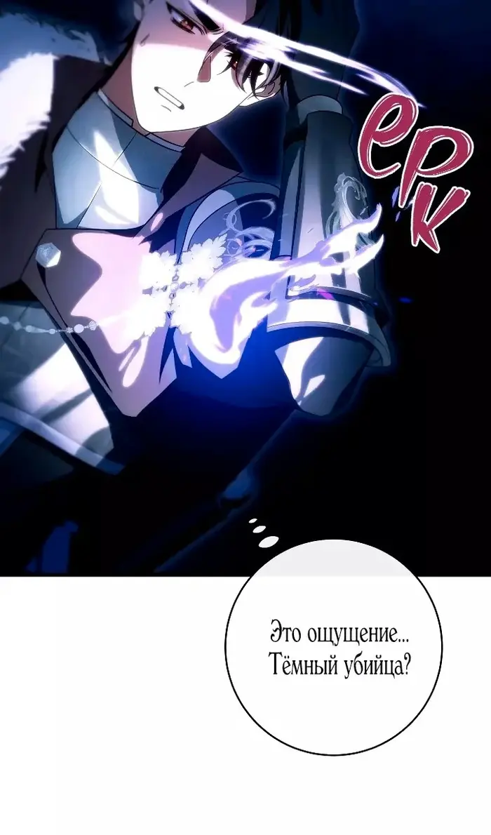 Страница 89