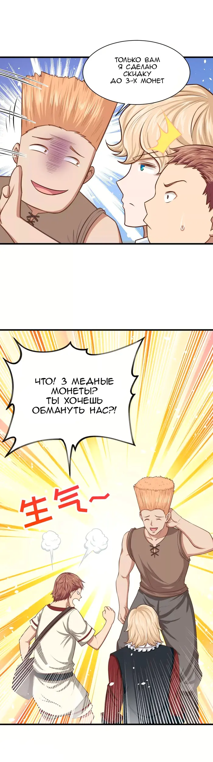 Страница 9