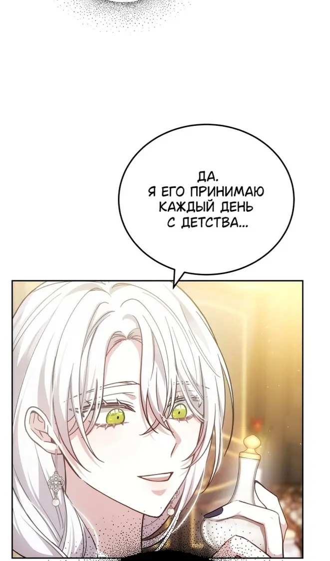 Страница 50