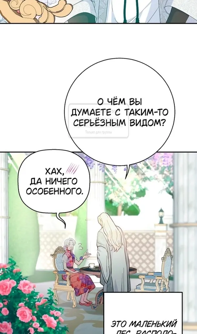 Страница 64