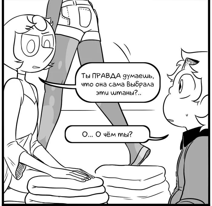 Страница 6
