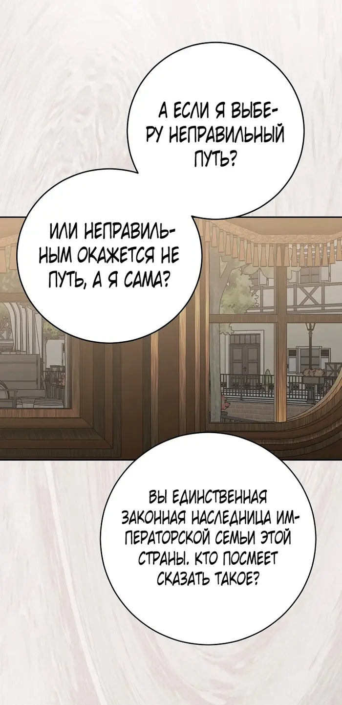 Страница 73