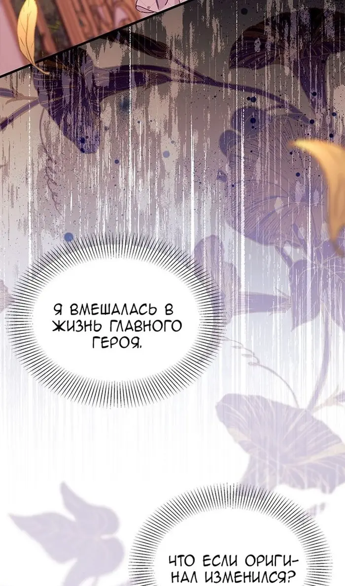 Страница 82