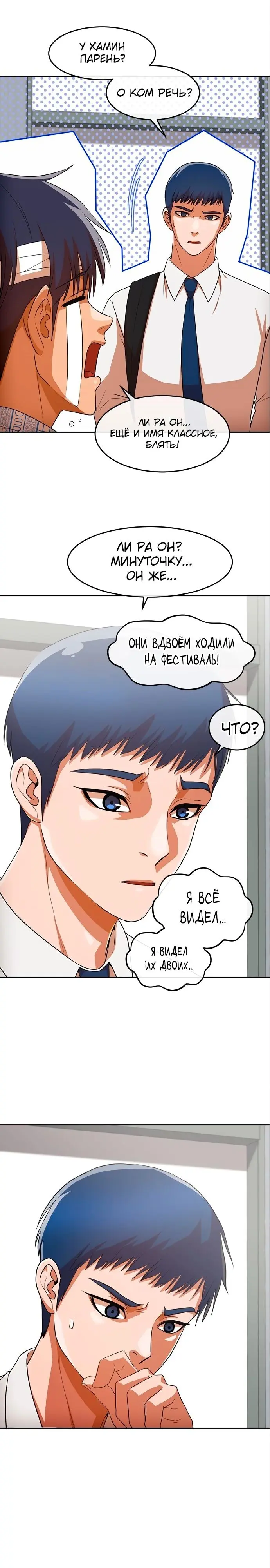 Страница 31