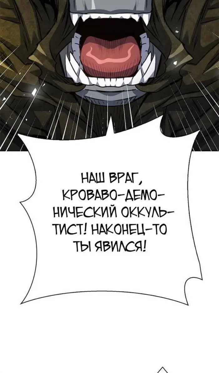 Страница 143