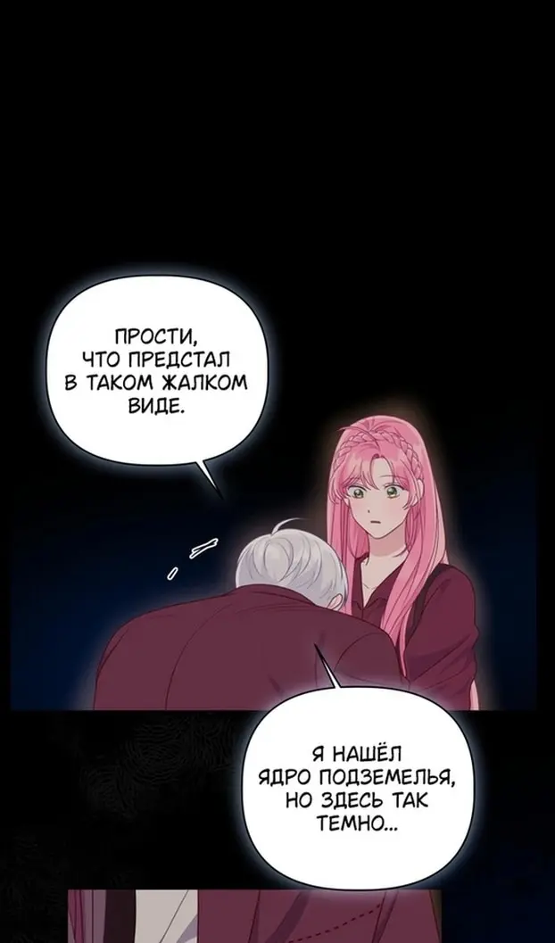 Страница 42