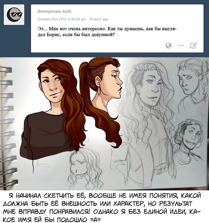 Страница 25