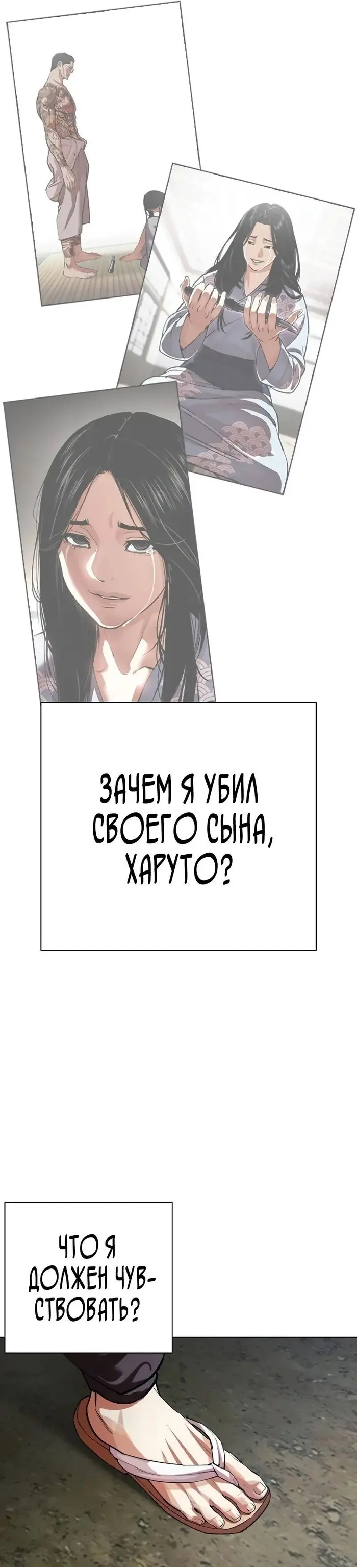 Страница 50