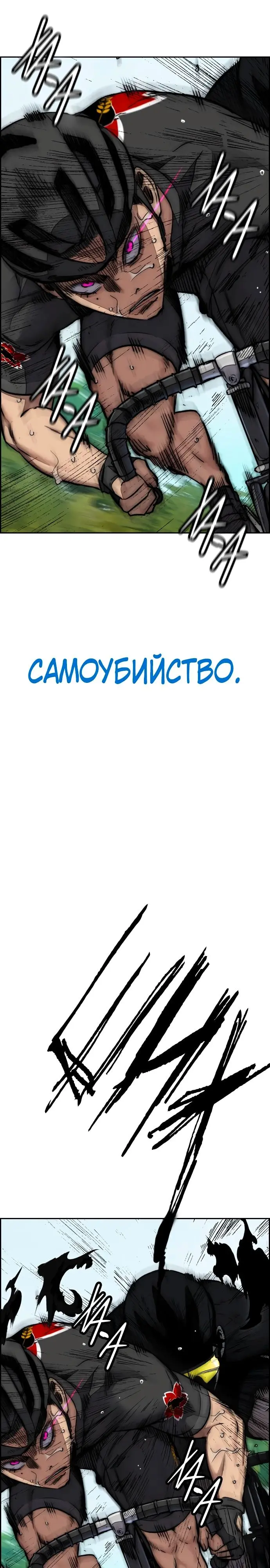 Страница 41