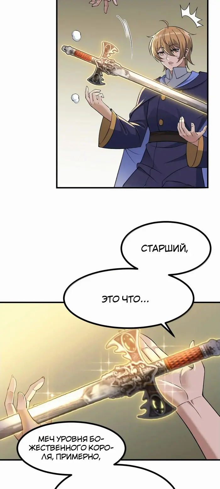 Страница 42
