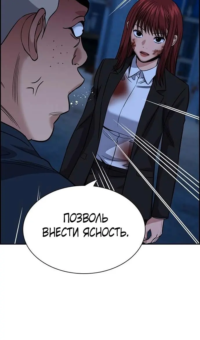 Страница 95