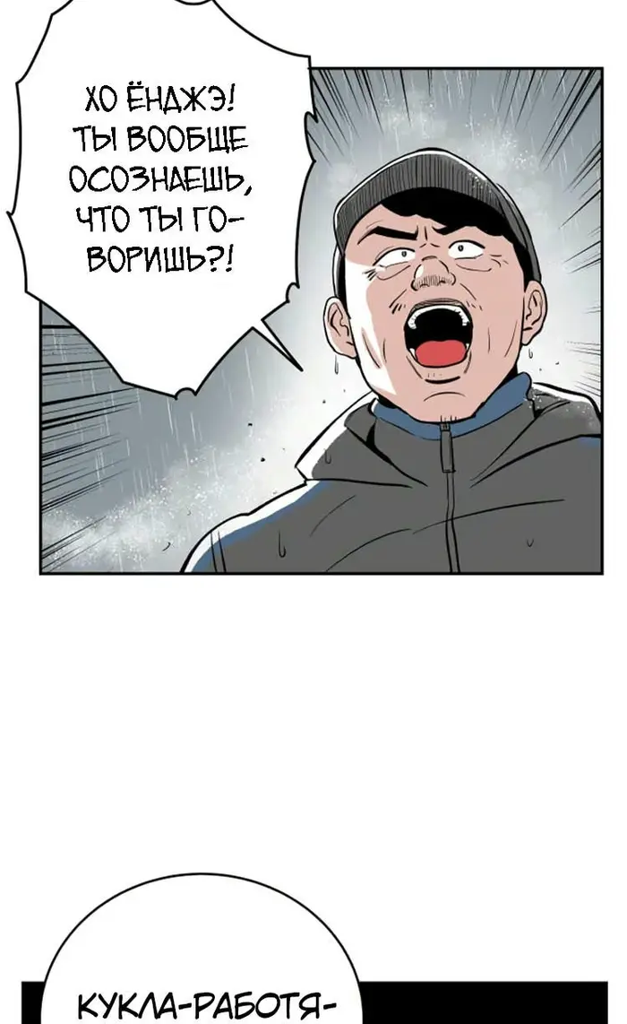 Страница 67