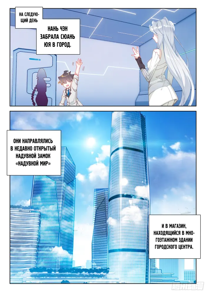 Страница 15