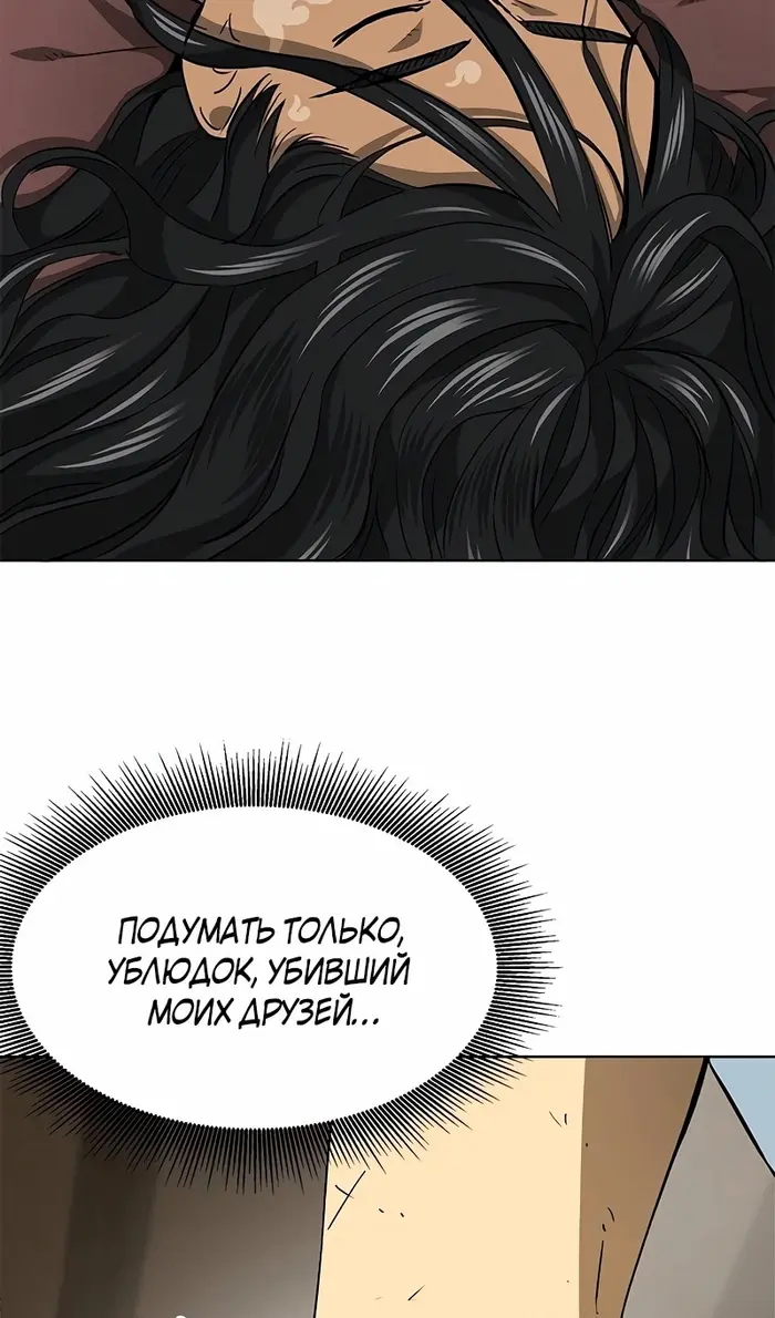 Страница 89