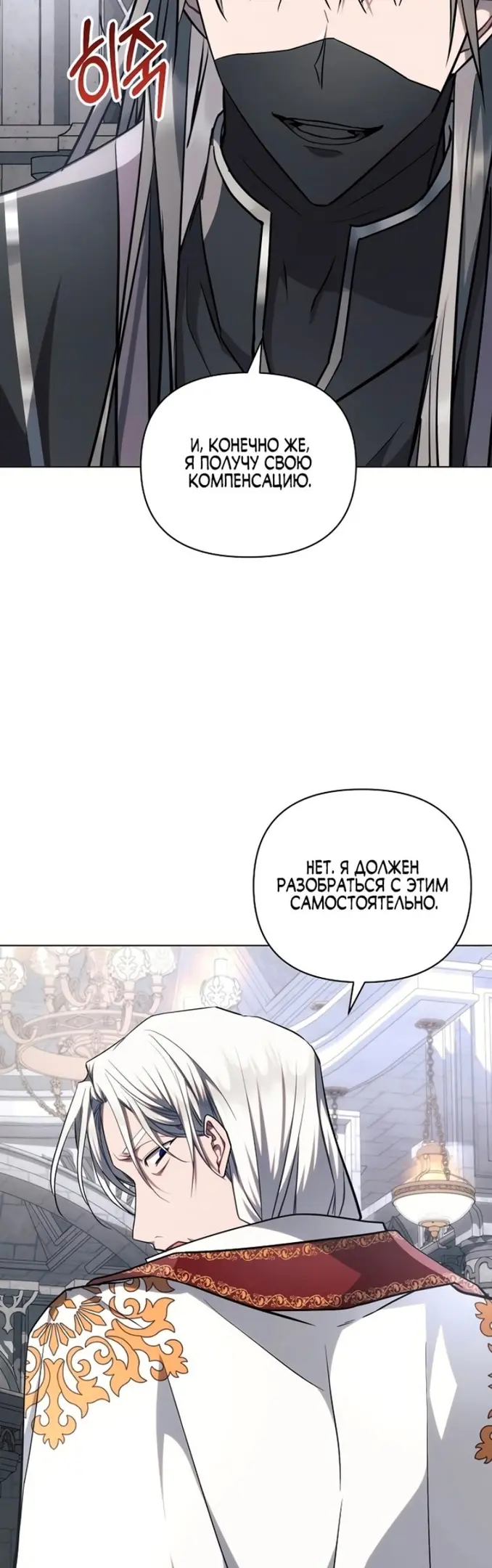 Страница 49