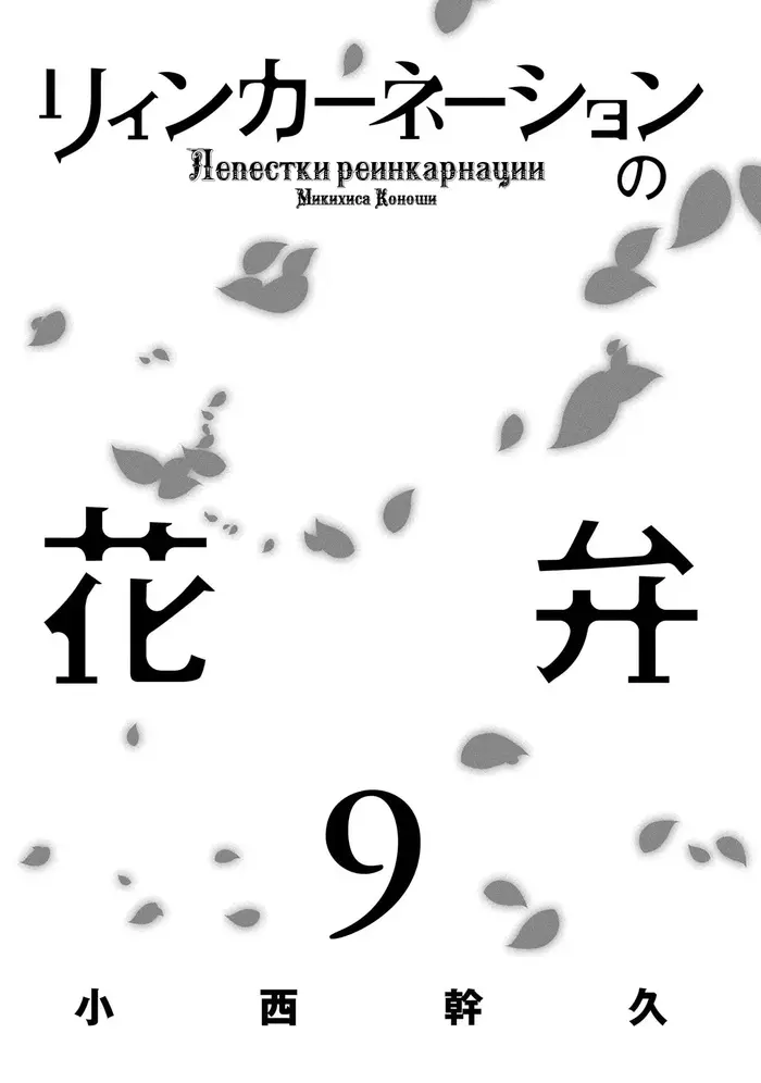 Страница 2