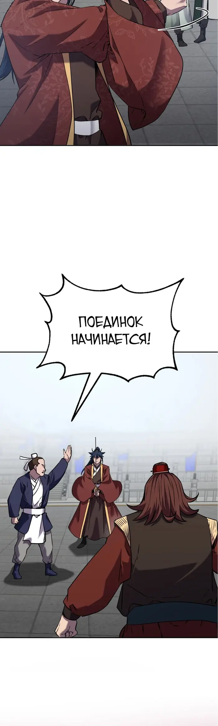 Страница 39