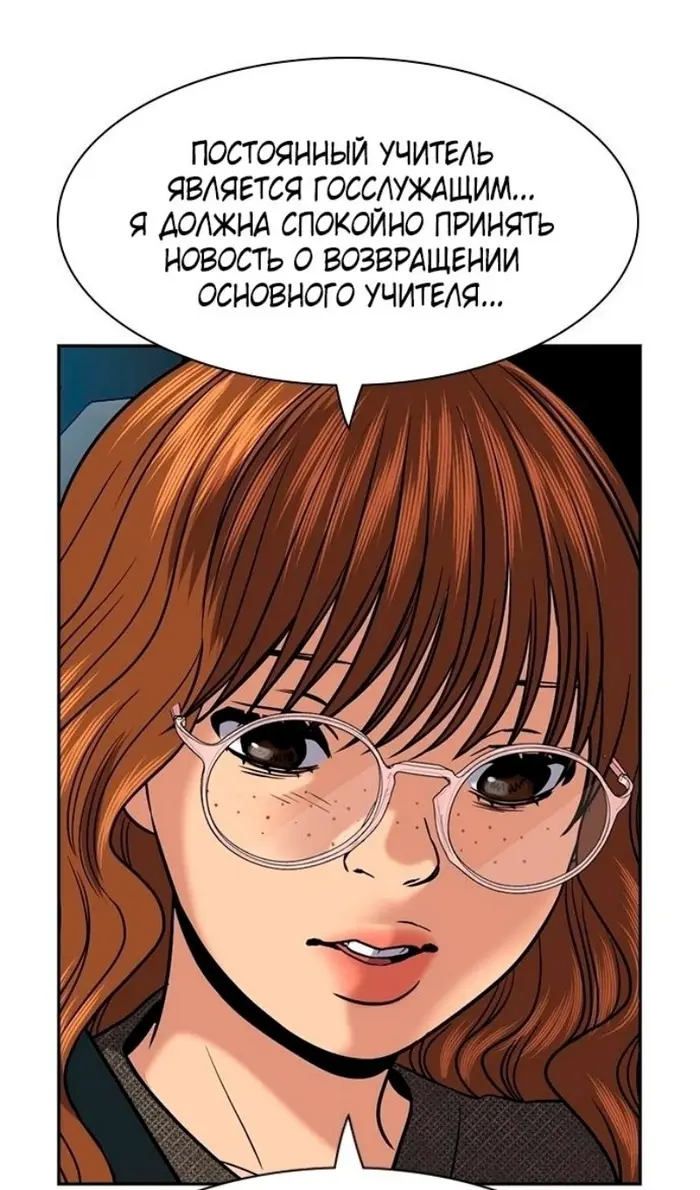 Страница 65
