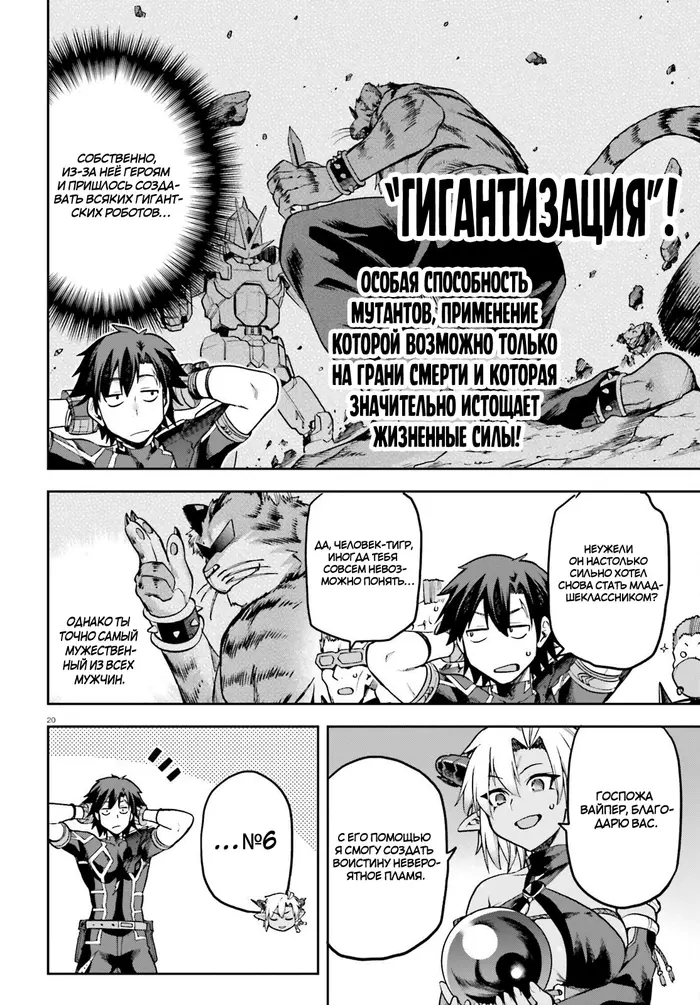 Страница 18
