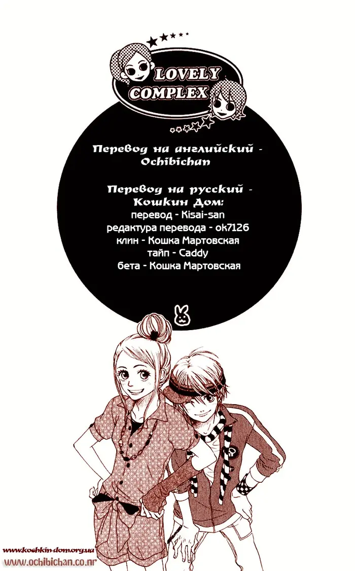 Страница 50