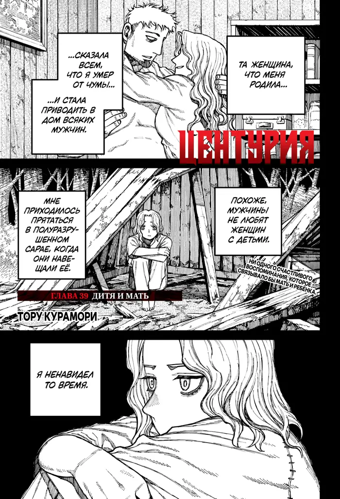 Страница 1