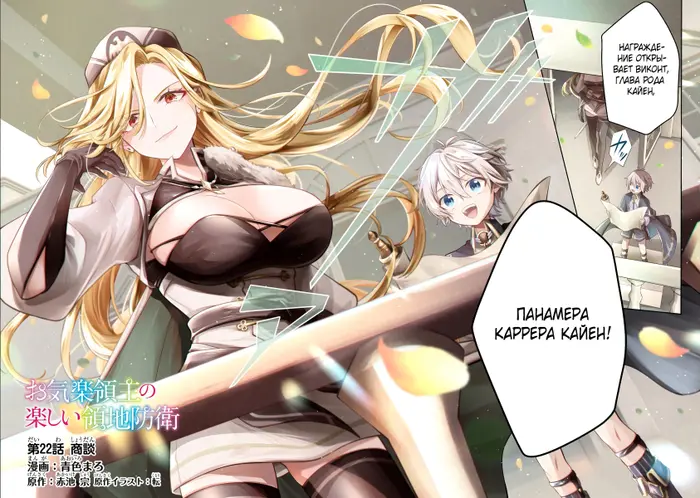 Страница 2