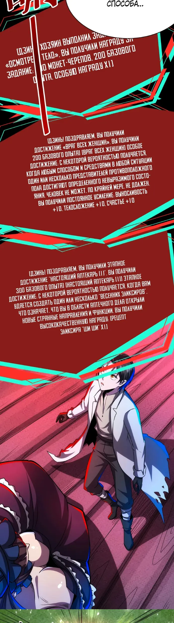Страница 13