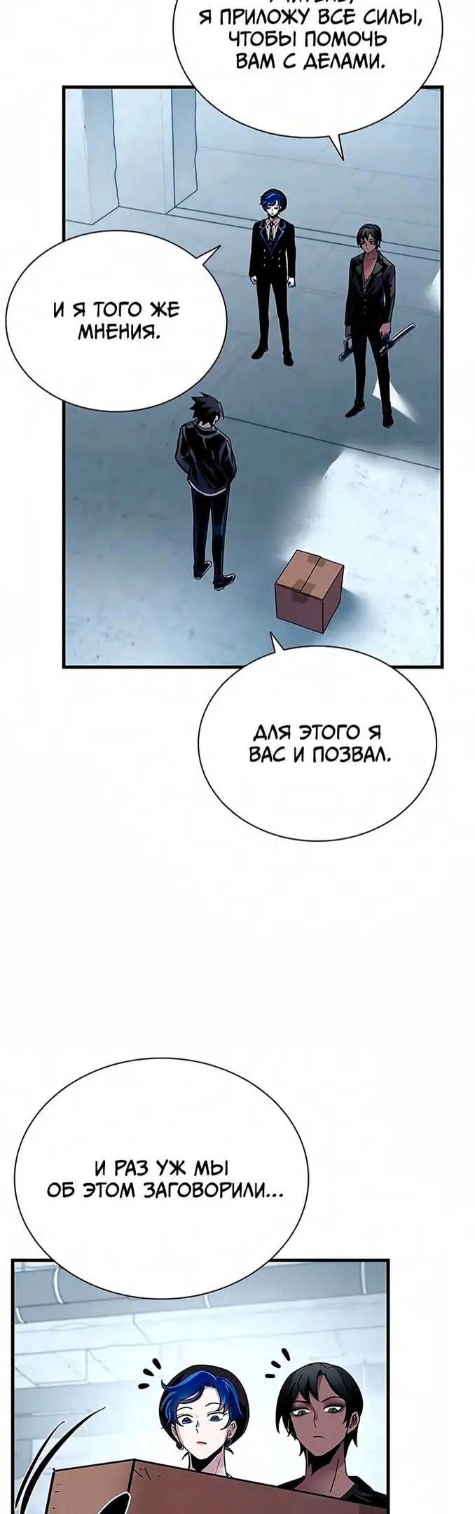 Страница 22