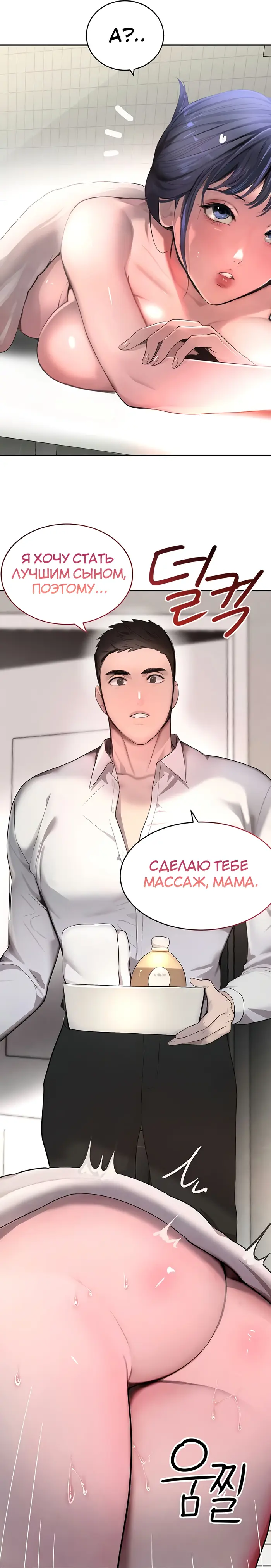 Страница 40