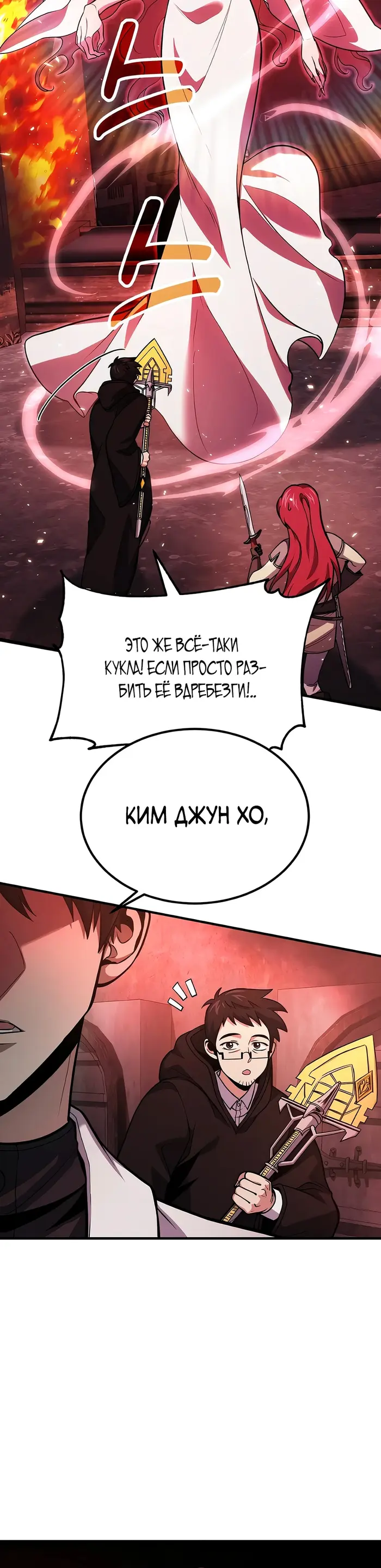 Страница 40