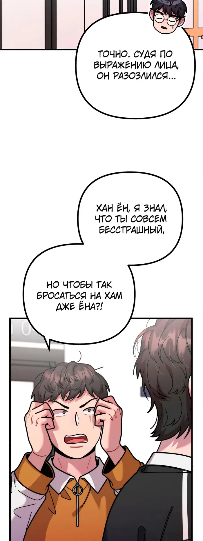 Страница 56