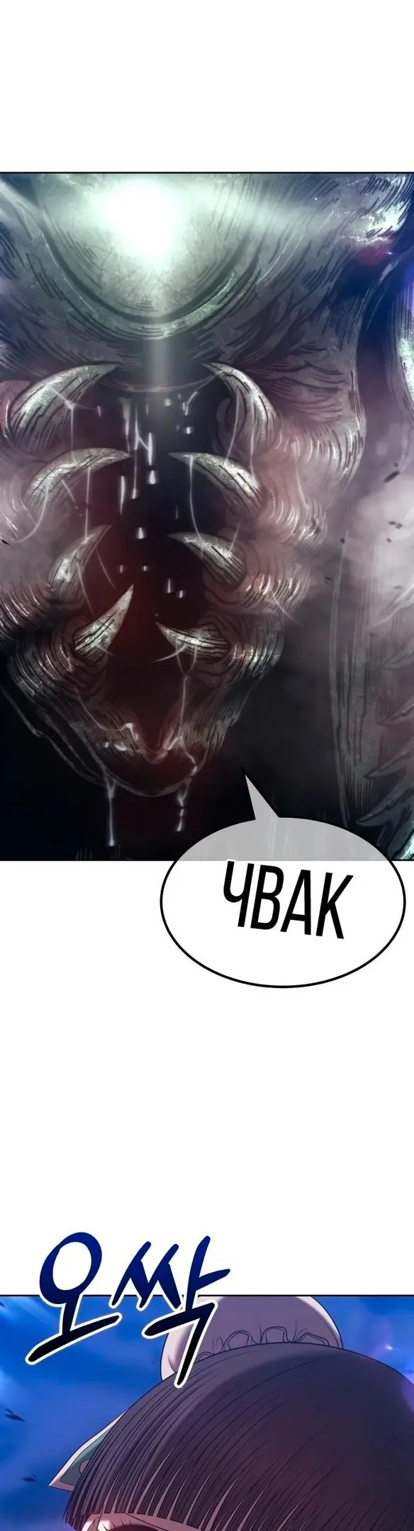 Страница 104