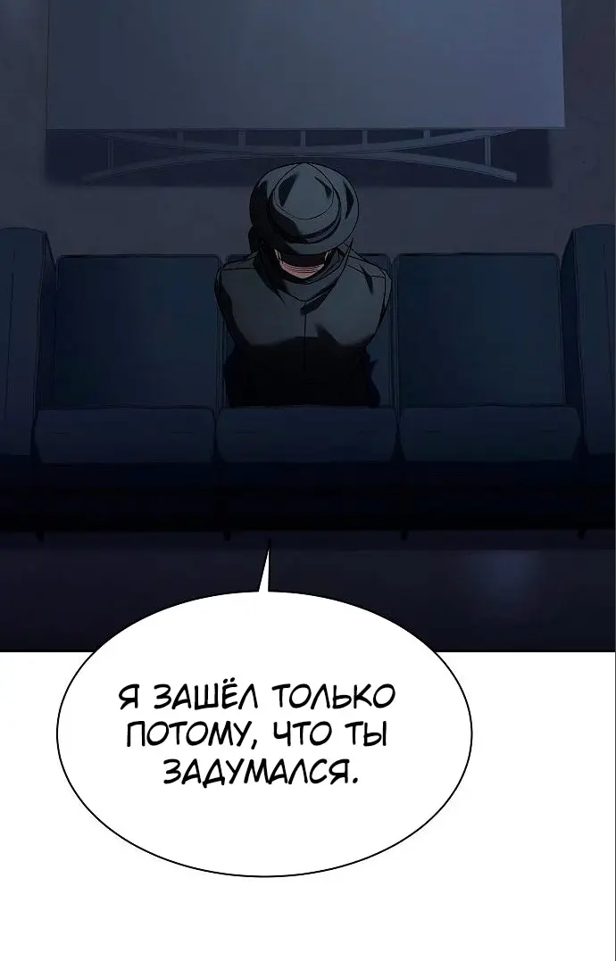 Страница 69