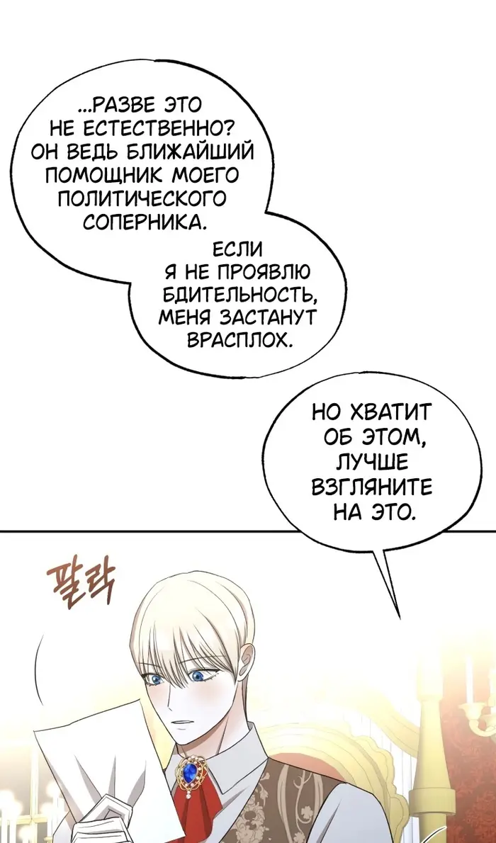 Страница 83