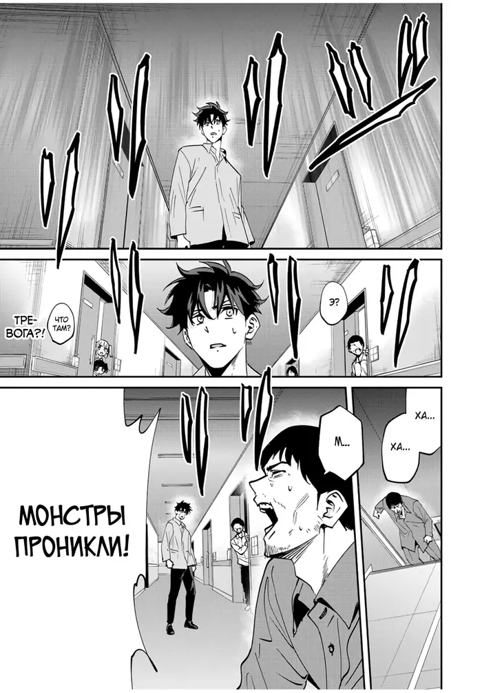 Страница 9