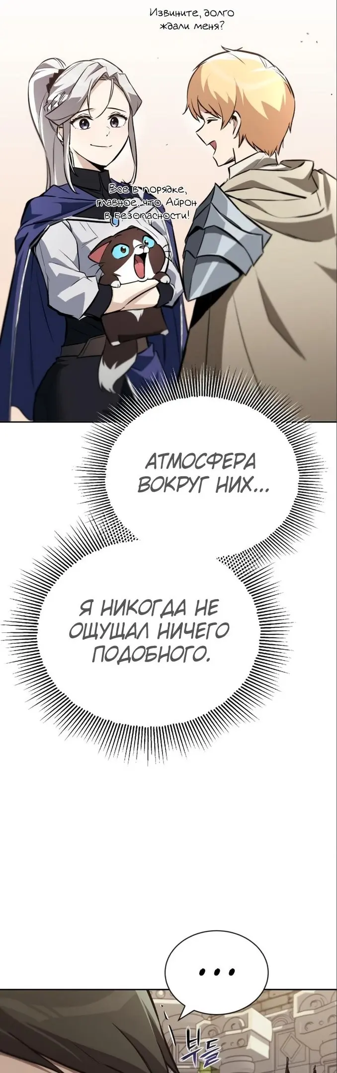 Страница 35