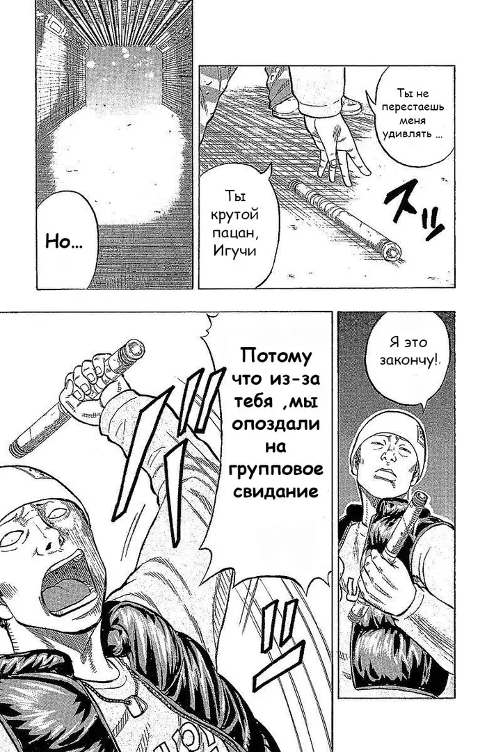 Страница 23