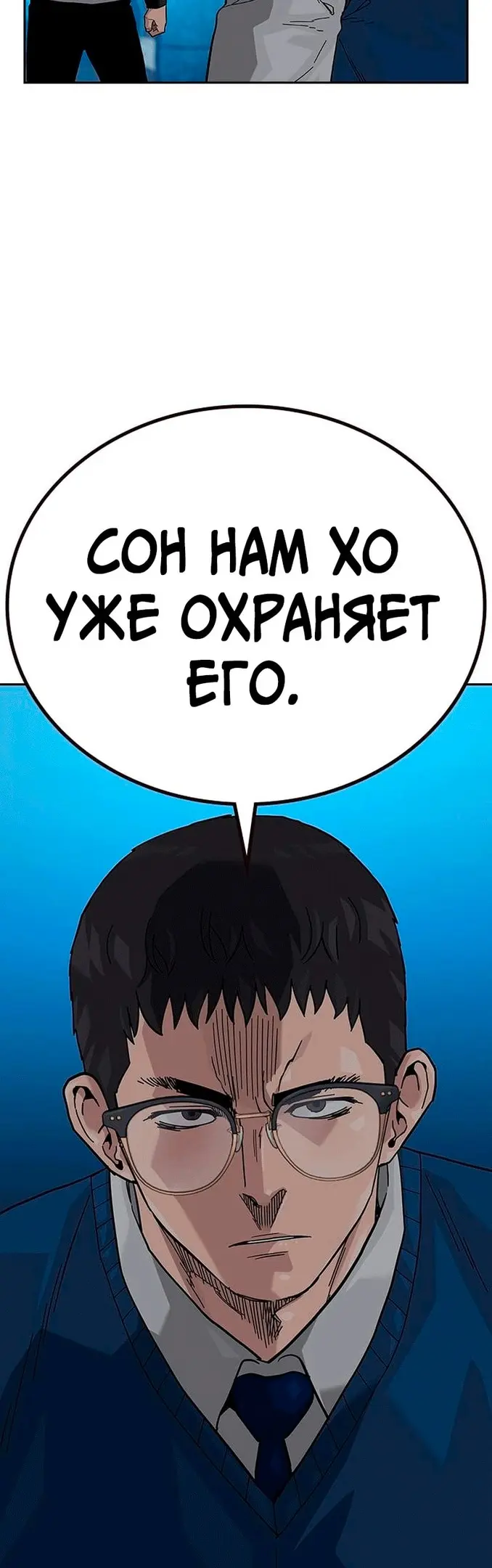 Страница 43