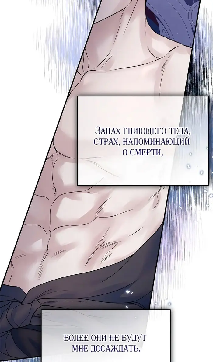 Страница 49