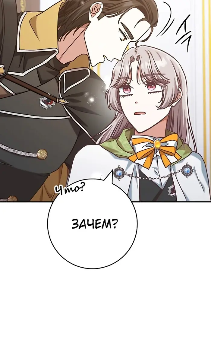 Страница 68
