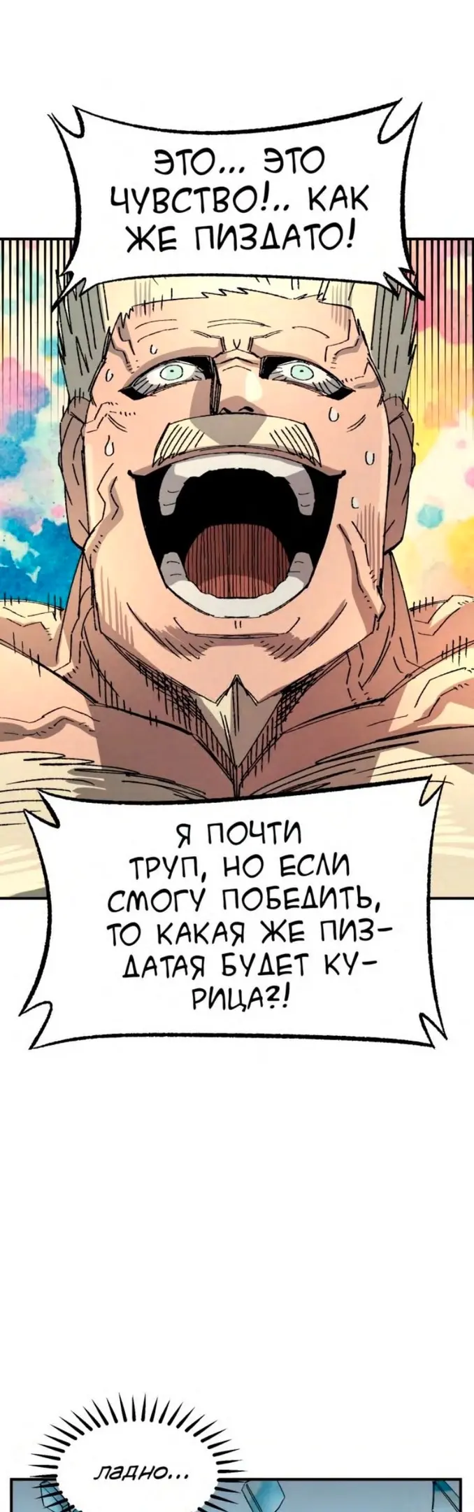 Страница 56