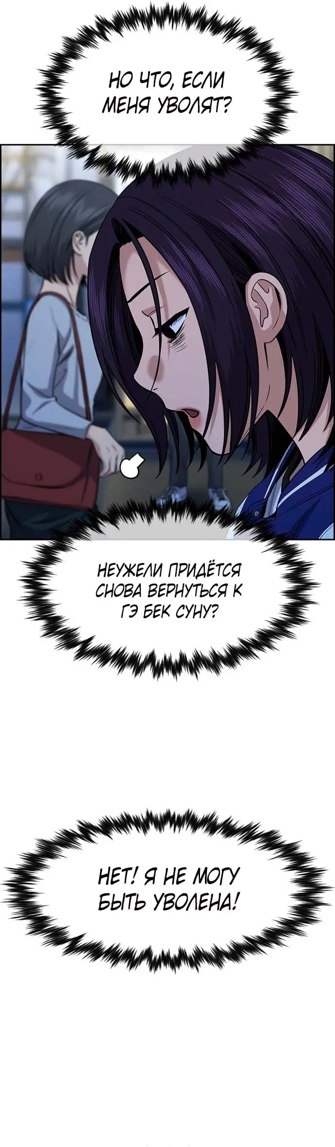 Страница 48