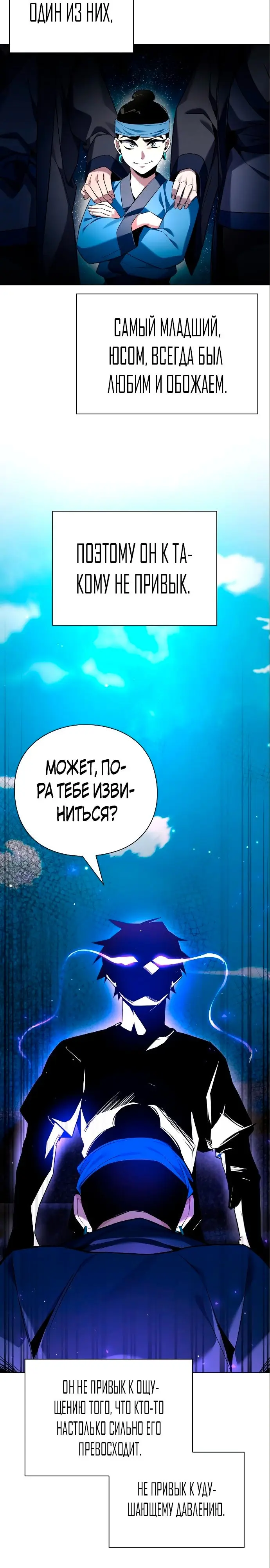Страница 35