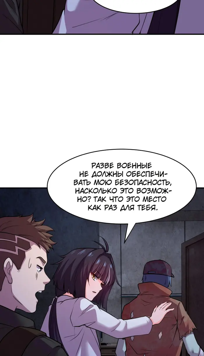 Страница 62