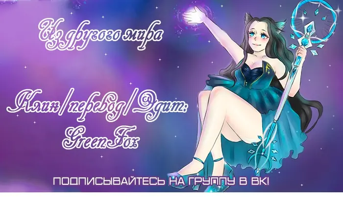 Страница 7