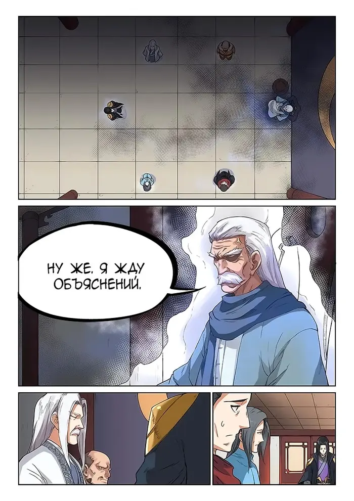 Страница 1