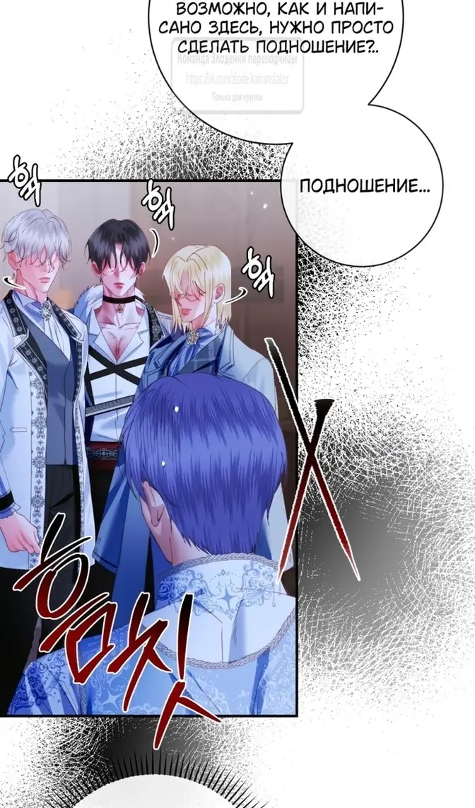 Страница 32